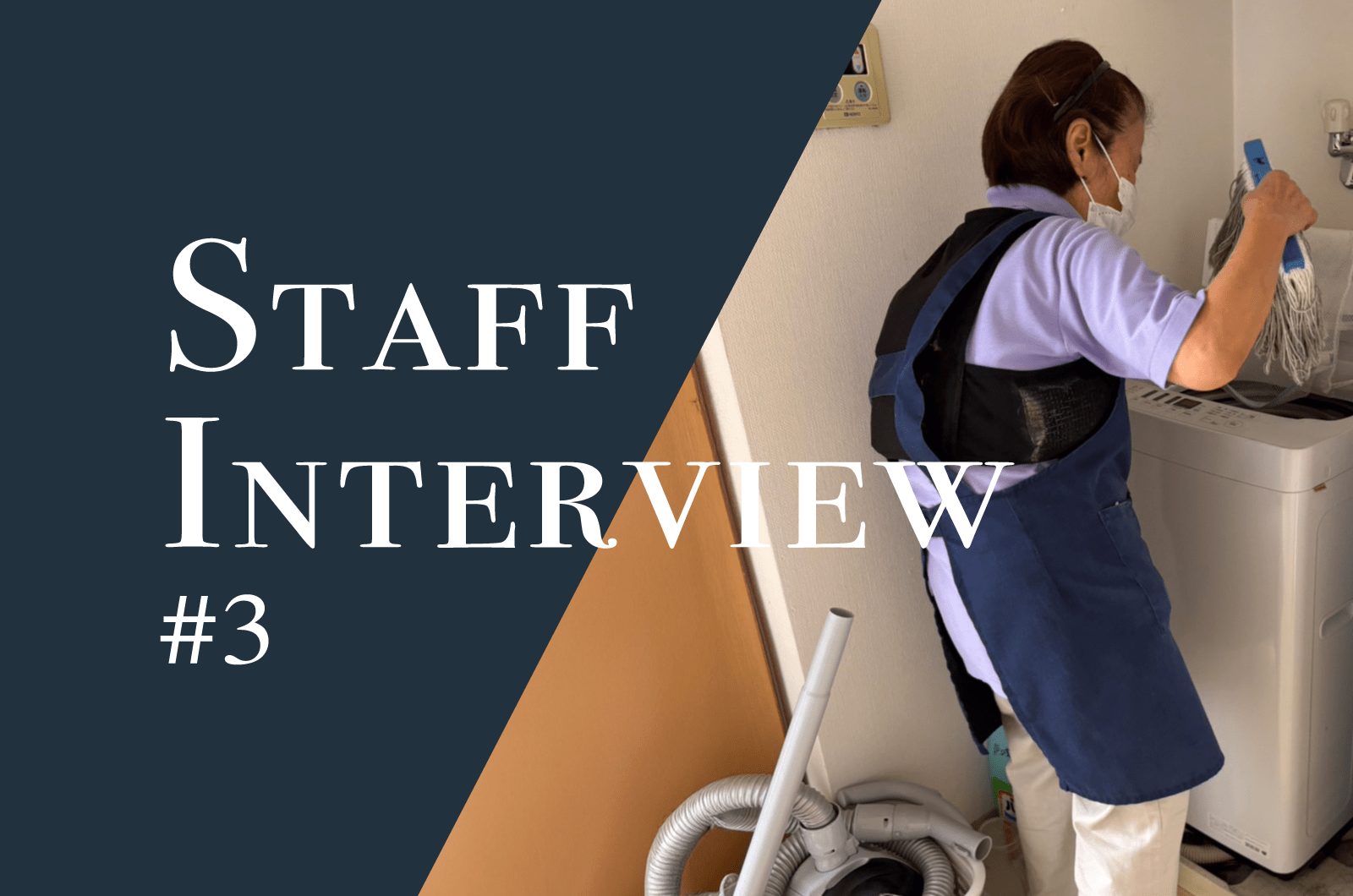 年齢を問わず働ける環境｜静城産業・清掃スタッフ15年の経験談